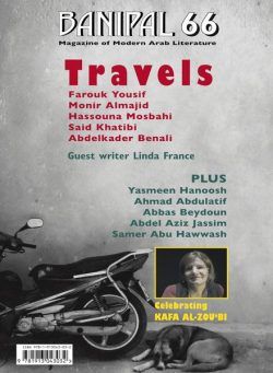 Banipal – Banipal 66 – Travels