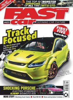 Fast Car – August 2020