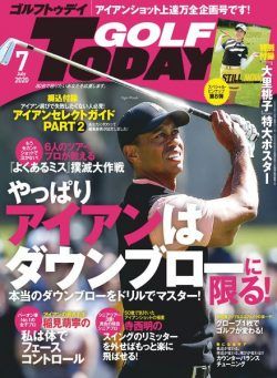 Golf Today Japan – 2020-06-01