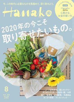 Hanako – 2020-06-01