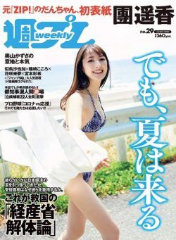 Weekly Playboy – 20 July 2020