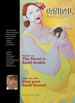 Banipal – Issue 20 – Summer 2004