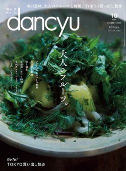 dancyu – 2020-09-01