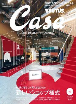 Casa BRUTUS Magazine – 2020-09-01