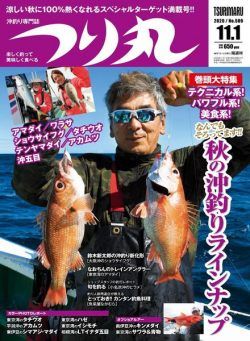 Fishing Circle – 2020-10-01