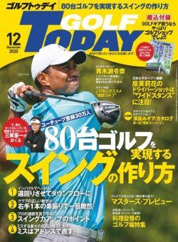 Golf Today Japan – 2020-11-01