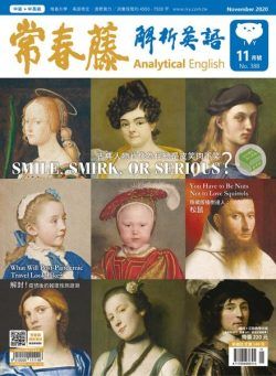 Ivy League Analytical English – 2020-10-01