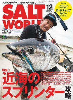 Salt World – 2020-11-01