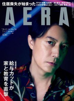 AERA – 2020-12-01