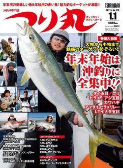 Fishing Circle – 2020-12-01