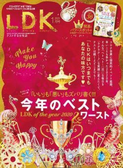 LDK – 2020-11-01