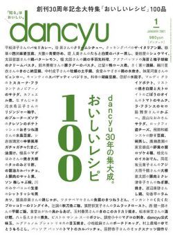 dancyu – 2020-12-01