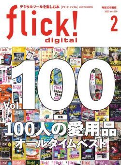 flick! – 2020-12-01