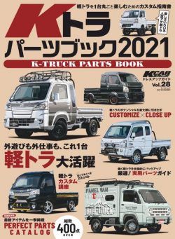 K-CAR – 2020-12-26