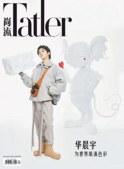 Shangliu Tatler – 2020-12-01