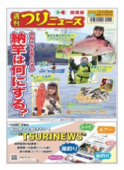 Weekly Fishing News – 2020-12-20