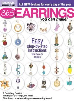 365 Earrings – Vol.1 – March 29, 2013