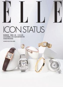 Elle Taiwan – 2021-01-01