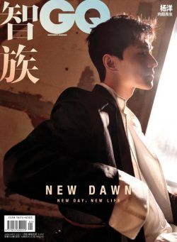 GQ Chinese – 2021-01-01