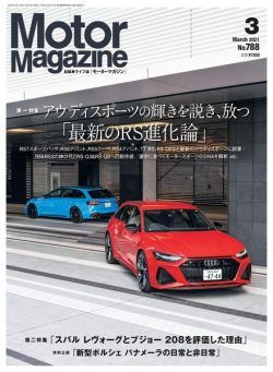 Motor Magazine – 2021-01-01