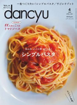 dancyu – 2021-03-01