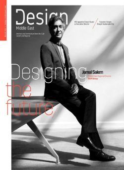 Design Middle East – March 2021