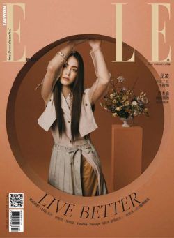 Elle Taiwan – 2021-02-01