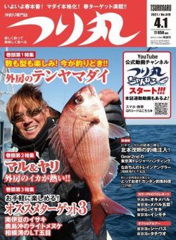 Fishing Circle – 2021-03-01