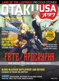 Otaku – April 2018