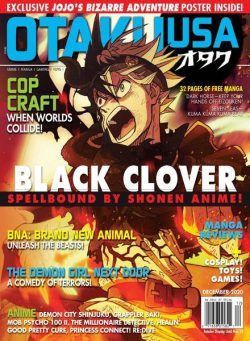 Otaku – December 2020