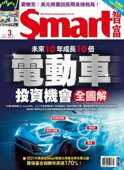 Smart – 2021-03-01