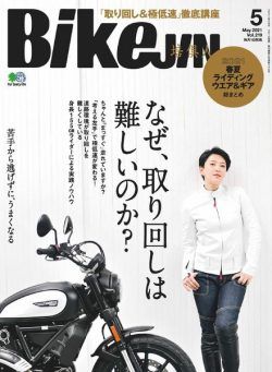 BikeJIN – 2021-04-01