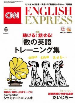 CNN ENGLISH EXPRESS – 2021-05-01