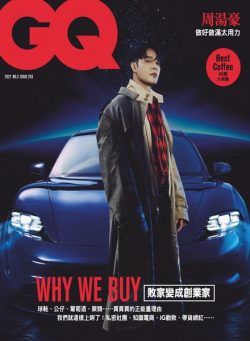 GQ Chinese – 2021-05-01