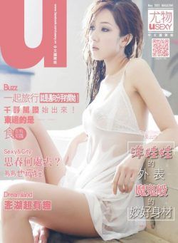 Usexy Taiwan – 2021-05-01