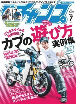 motochamp – 2021-06-05