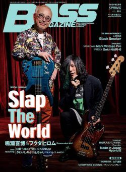 BASS MAGAZINE – 2021-04-01