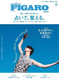 FIGARO Japon – 2021-06-01