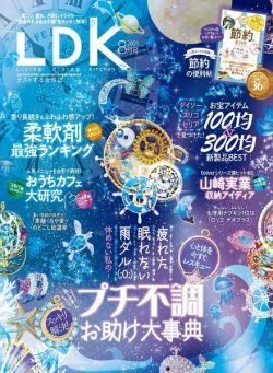 LDK – 2021-06-01