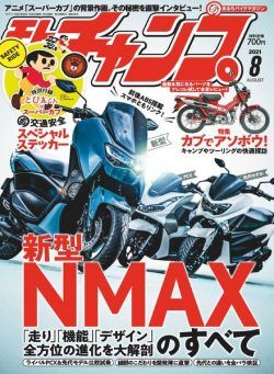 motochamp – 2021-07-05