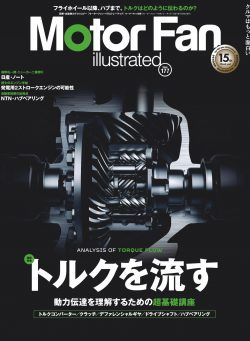 Motor Fan illustrated – 2021-06-15