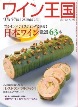 The Wine Kingdom – 2021-07-01