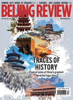 Beijing Review – July 29, 2021