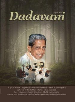 Dadavani English – August 2021