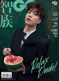 GQ Chinese – 2021-06-01