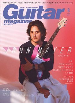 Guitar Magazine – 2021-07-01