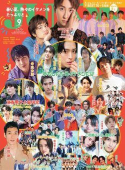 JUNON – 2021-07-01