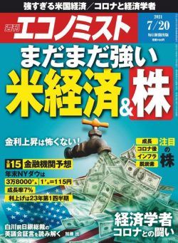 Weekly Economist – 2021-07-12