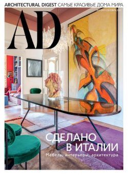 AD Architectural Digest Russia – September 2021