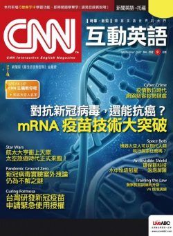 CNN – 2021-08-01